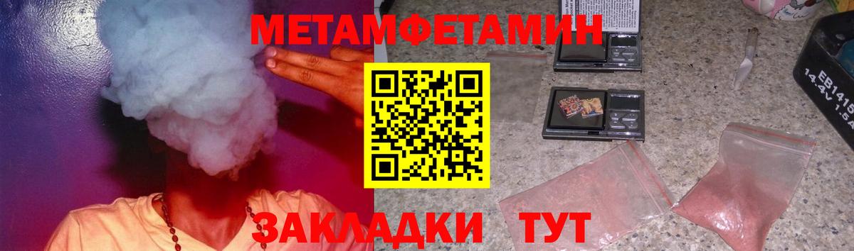 Тайшет  Амфетамин VHQ  АМФЕТАМИН  Вход с VPN  АМФ 