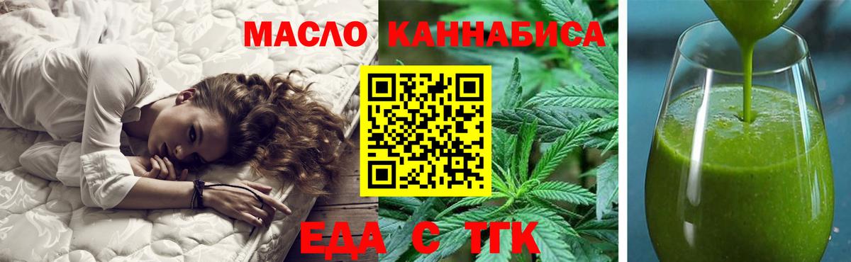 MDMA  КОКАИН  Меф кристаллы  Вход с VPN  Тайшет  ГАШИШ  АМФЕТАМИН кристаллы  Конопля 