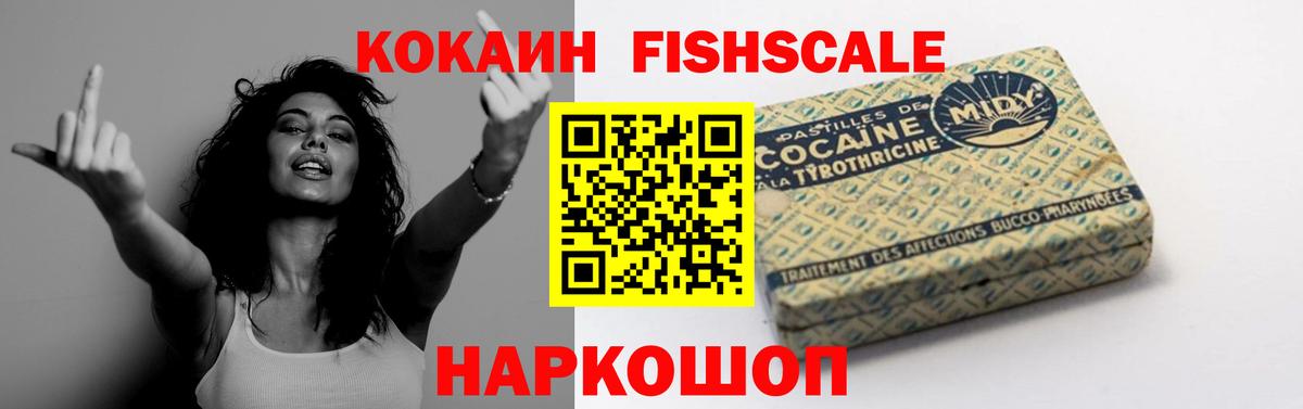 Вейп ТГК Тайшет