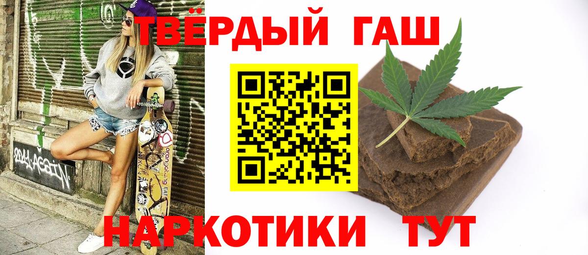 Тайшет  ГАШ  Вход с VPN  ГАШ хэш 