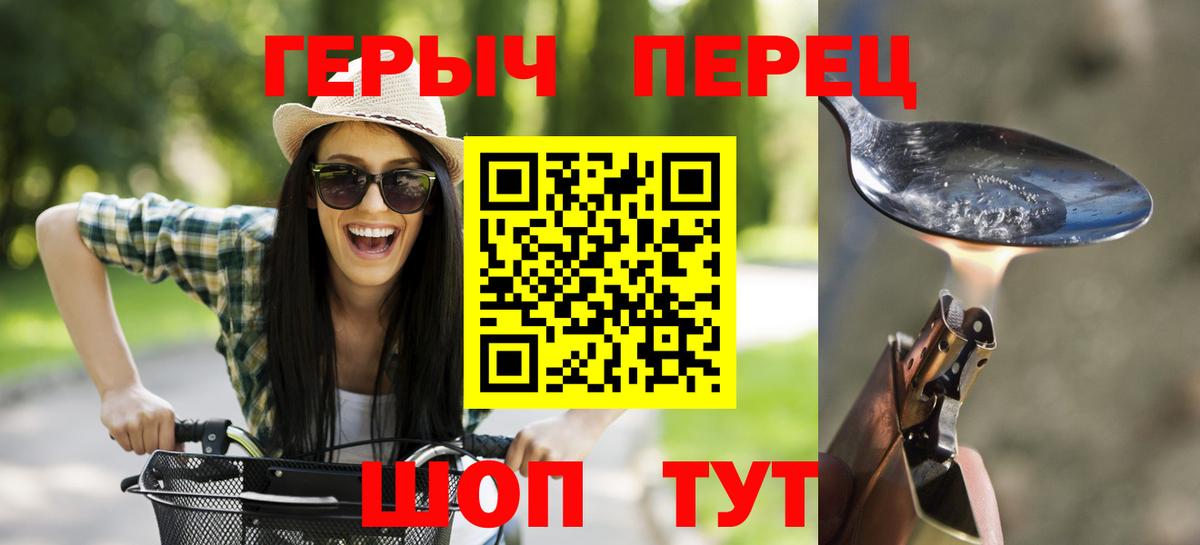 Героин Афган Тайшет