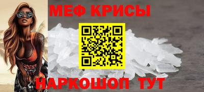 винт Бугуруслан