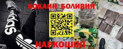 винт Бугуруслан