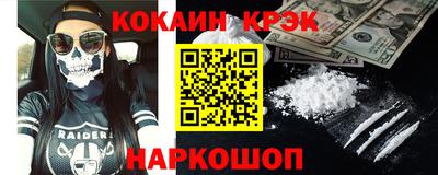 ешки Будённовск