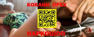 винт Бугуруслан