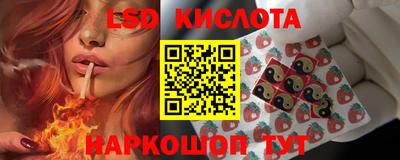 винт Бугуруслан