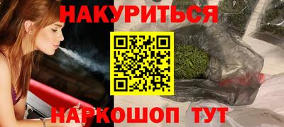 ешки Будённовск