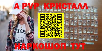 винт Бугуруслан