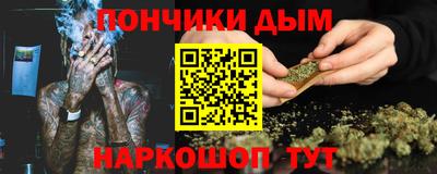 винт Бугуруслан