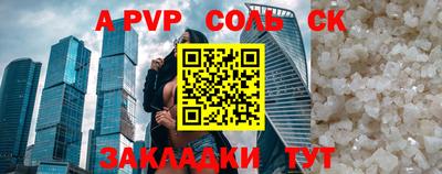 винт Бугуруслан