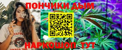 винт Бугуруслан