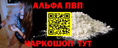 винт Бугуруслан
