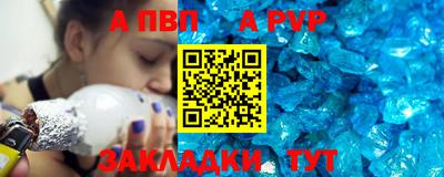 ешки Будённовск