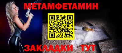 альфа пвп VHQ Бузулук
