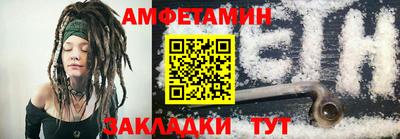 альфа пвп VHQ Бузулук