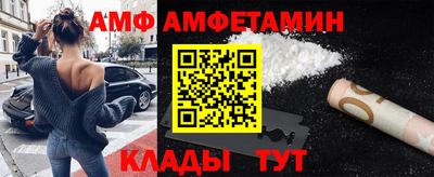 альфа пвп VHQ Бузулук