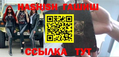 альфа пвп VHQ Бузулук