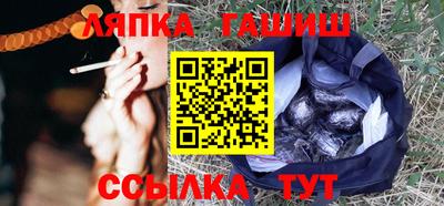 винт Бугуруслан