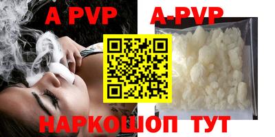 винт Бугуруслан
