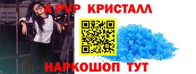 альфа пвп VHQ Бузулук