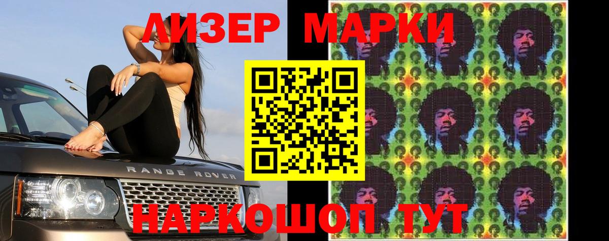 ЛСД экстази ecstasy  ЛСД экстази  Тайшет  Вход с VPN  блэк спрут ссылки  LSD-25 экстази ecstasy 