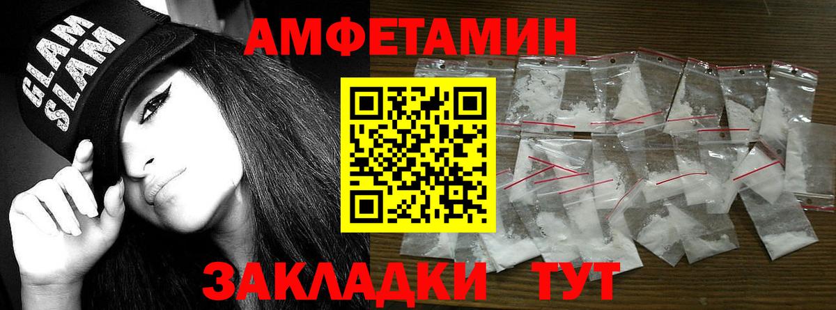Тайшет  Метамфетамин винт  Метамфетамин винт  Вход с VPN 