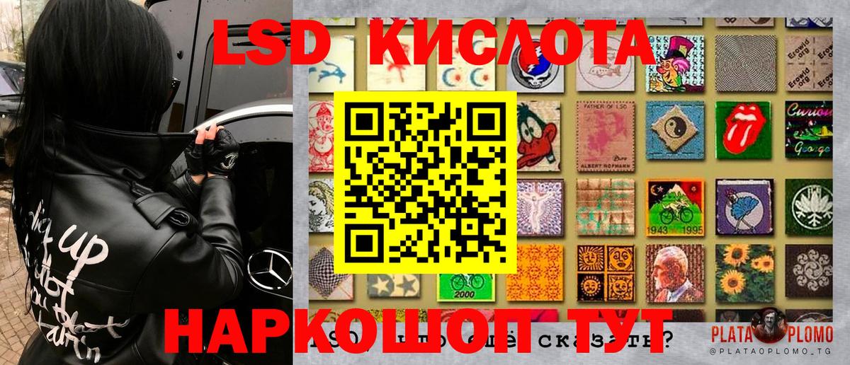 Наркотические марки 1500мкг Тайшет