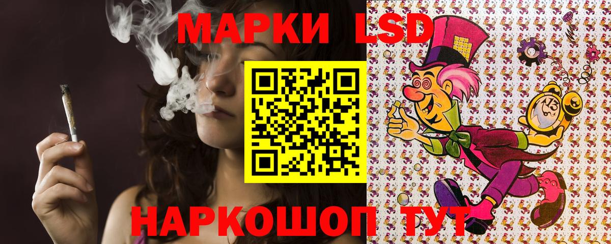 Наркотические марки 1,8мг  хочу   Тайшет  Вход с VPN 